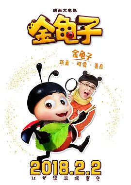 身高170大学生